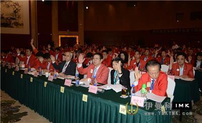 Seek truth, be pragmatic, carry forward the past and forge ahead -- the 14th Lions Club Congress of Shenzhen was held successfully news 图4张